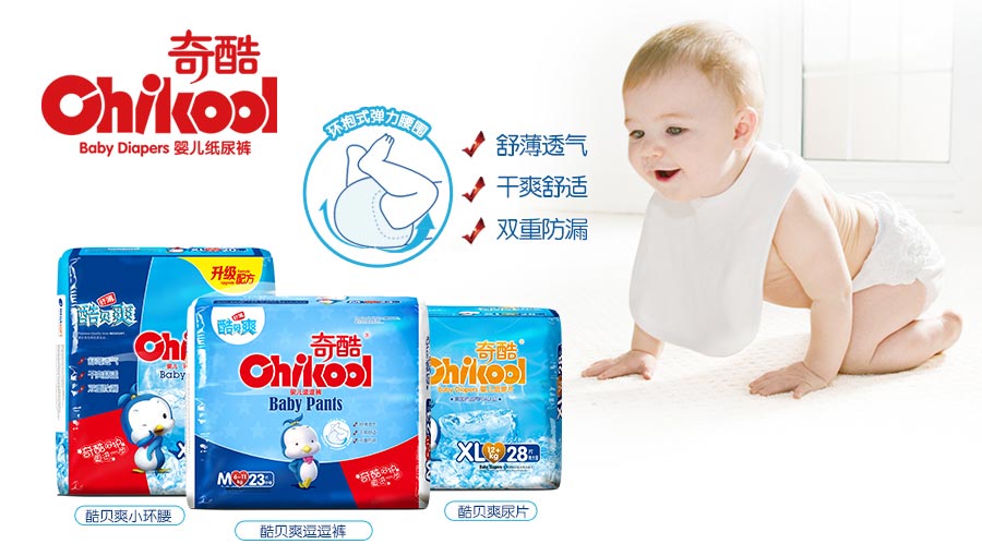 美佳爽(中國)有限公司 美佳爽(中國)有限公司