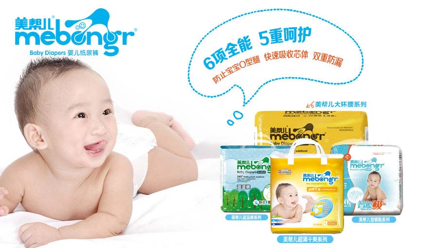 美佳爽(中國)有限公司 美佳爽(中國)有限公司