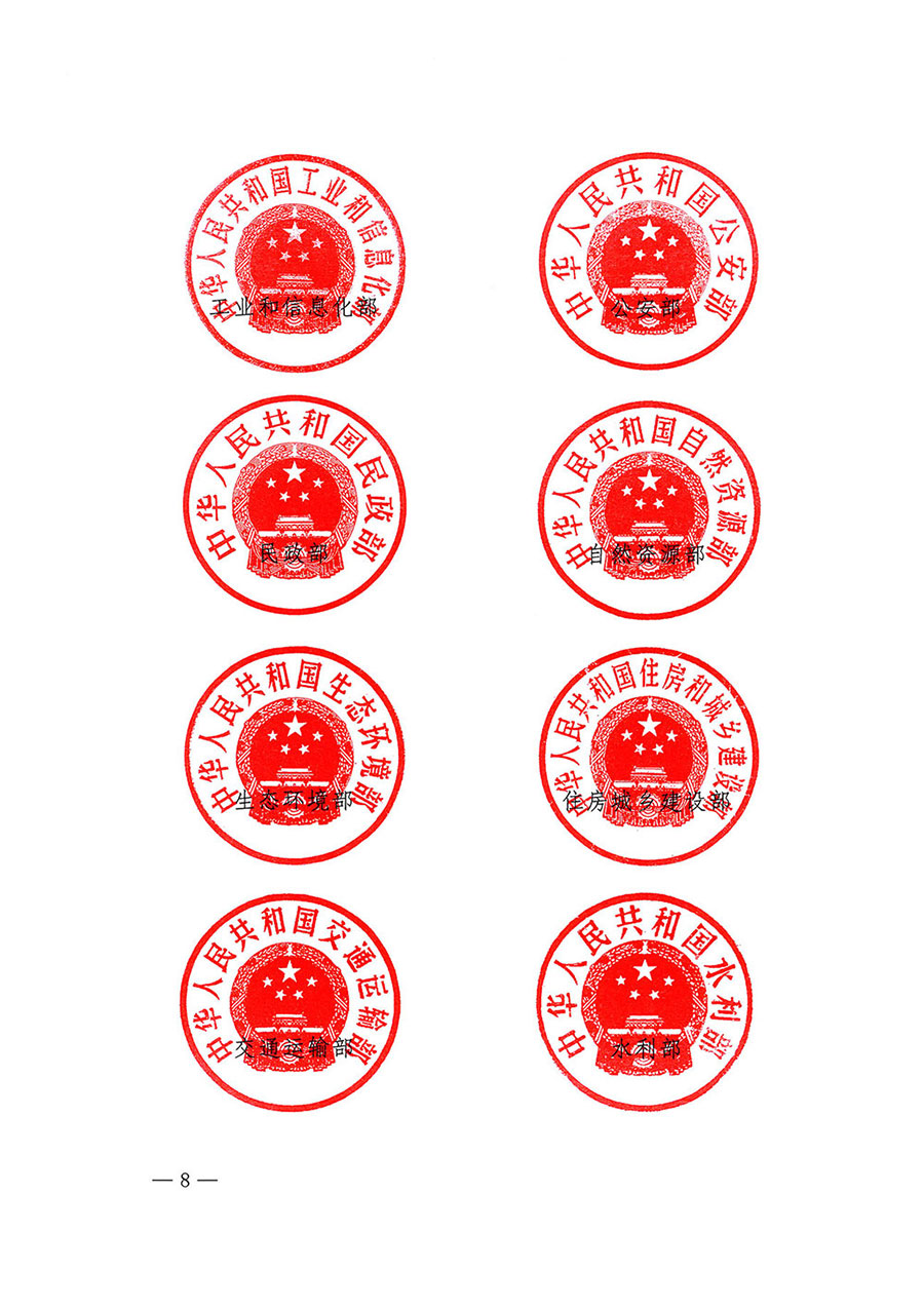 市場監(jiān)管總局等27個部門發(fā)布《關于開展2024年全國&ldquo;質(zhì)量月&rdquo;活動的通知》國市監(jiān)質(zhì)發(fā)〔2024〕74號