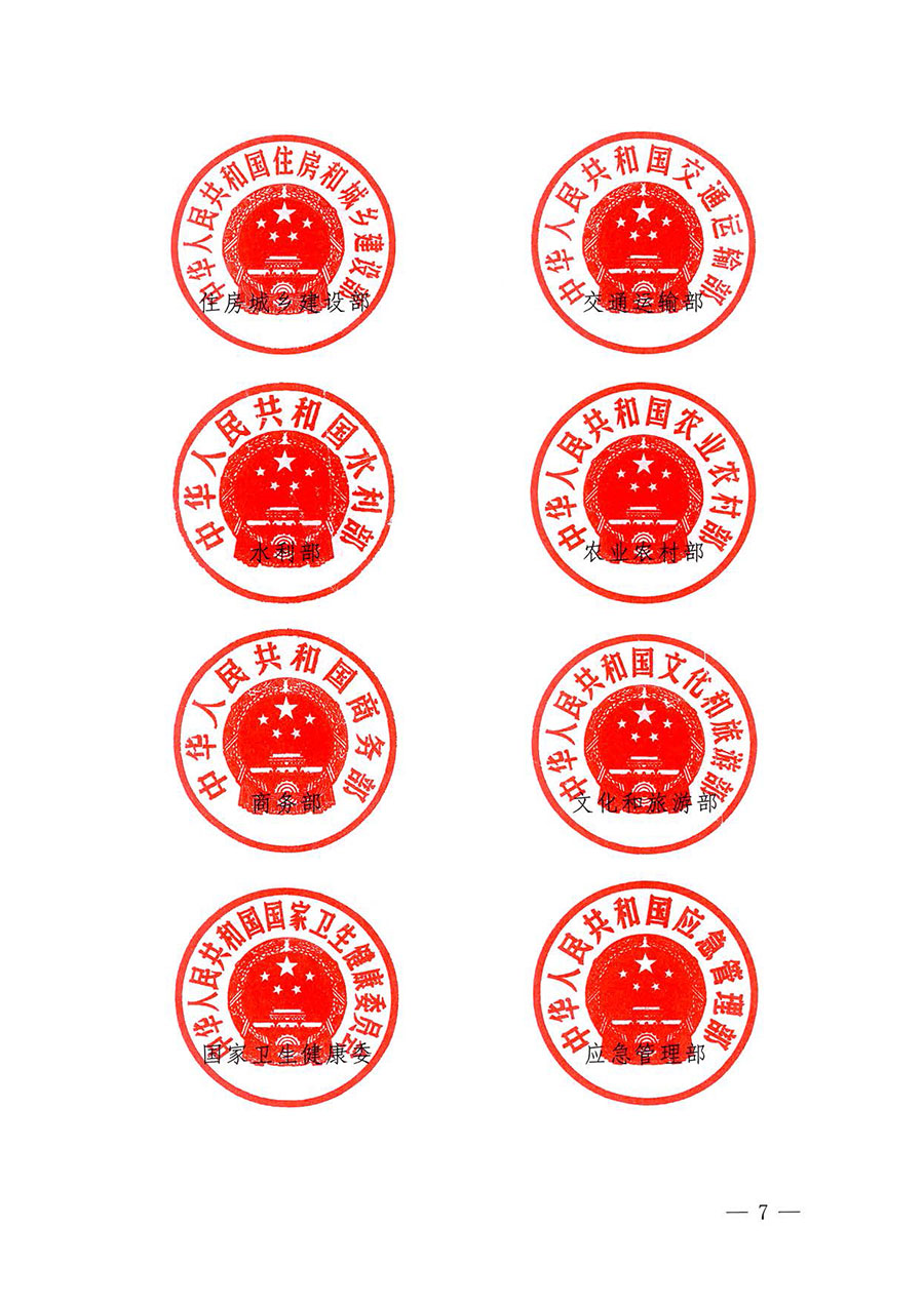 中國(guó)質(zhì)量檢驗(yàn)協(xié)會(huì)關(guān)于轉(zhuǎn)發(fā)《關(guān)于開展2025年全國(guó)&ldquo;質(zhì)量月&rdquo;活動(dòng)的通知》的通知(中檢辦發(fā)〔2025〕114號(hào))